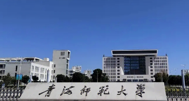 青海最好五個(gè)二本大學(xué)，2024青海二本院校完整名單一覽