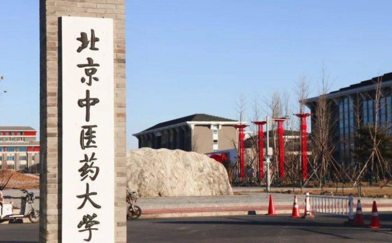 北京最好五個(gè)二本大學(xué)，2024北京二本院校完整名單一覽