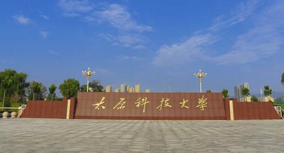 山西最好五個二本大學(xué)，2024山西二本院校完整名單一覽