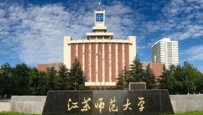 江蘇最好五個二本大學，2024江蘇二本院校完整名單一覽