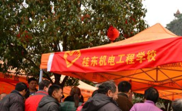桂東機(jī)電工程學(xué)校怎么樣、好不好