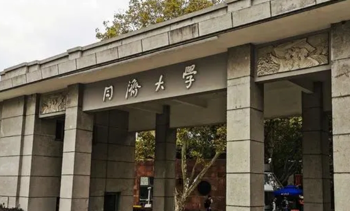 同濟(jì)大學(xué)是什么樣的大學(xué) 985還是211高校（附王牌特色專業(yè)）