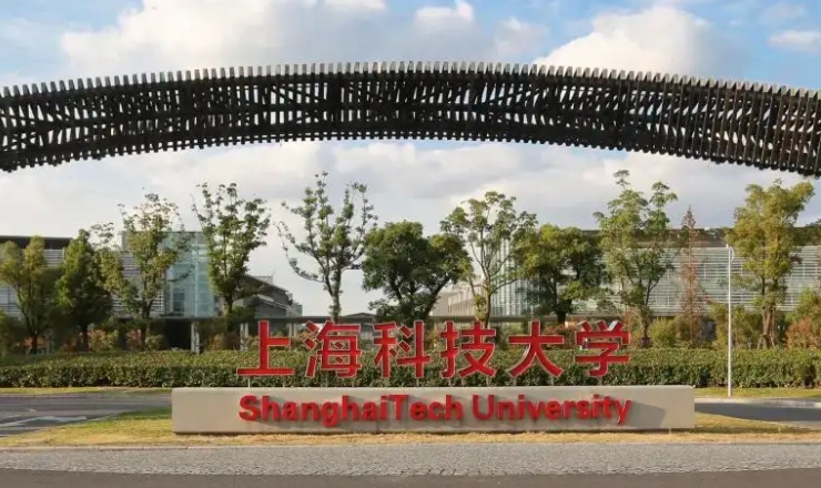 上?？萍即髮W(xué)是什么樣的大學(xué) 985還是211高校（附王牌特色專業(yè)）