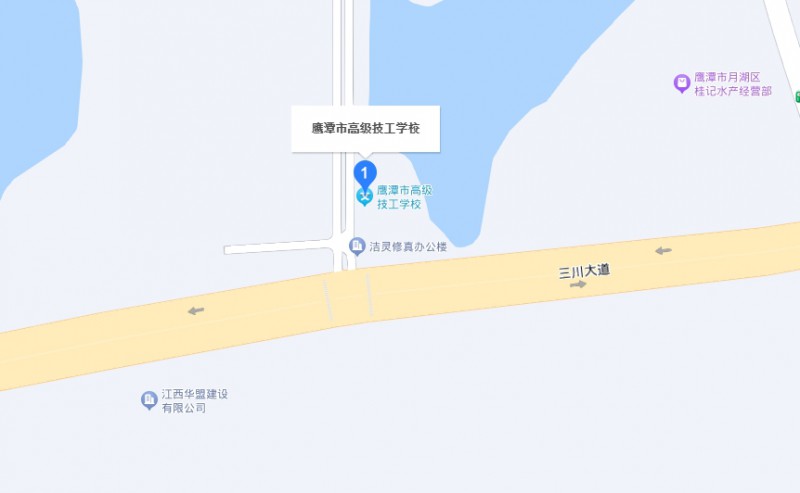 鷹潭市高級(jí)技工學(xué)校地址，乘車路線