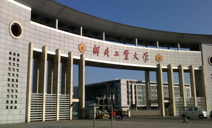 河北工業(yè)大學是什么樣的大學 985還是211高校（附王牌特色專業(yè)）