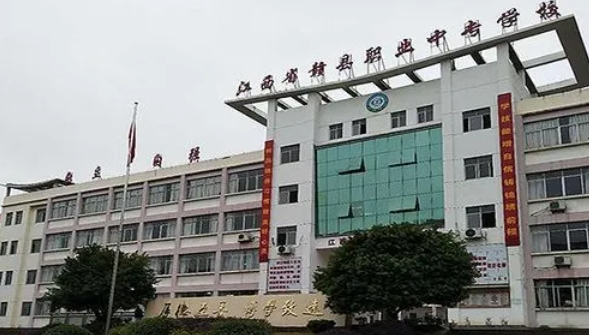 江西2024年初中畢業(yè)能去的中專學(xué)校