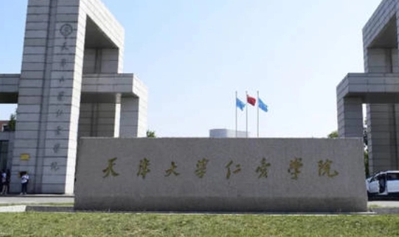 天津仁愛學院是什么樣的大學 985還是211高校（附王牌特色專業(yè)）