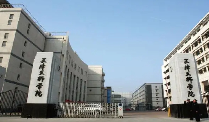 天津天獅學院是什么樣的大學 985還是211高校（附王牌特色專業(yè)）