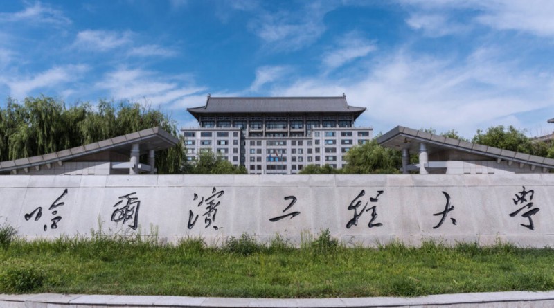 哈爾濱工程大學(xué)是什么樣的大學(xué) 985還是211高校（附王牌特色專業(yè)）