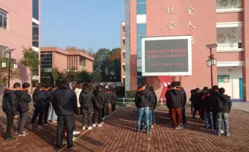 萬年縣職業(yè)教育中心怎么樣、好不好