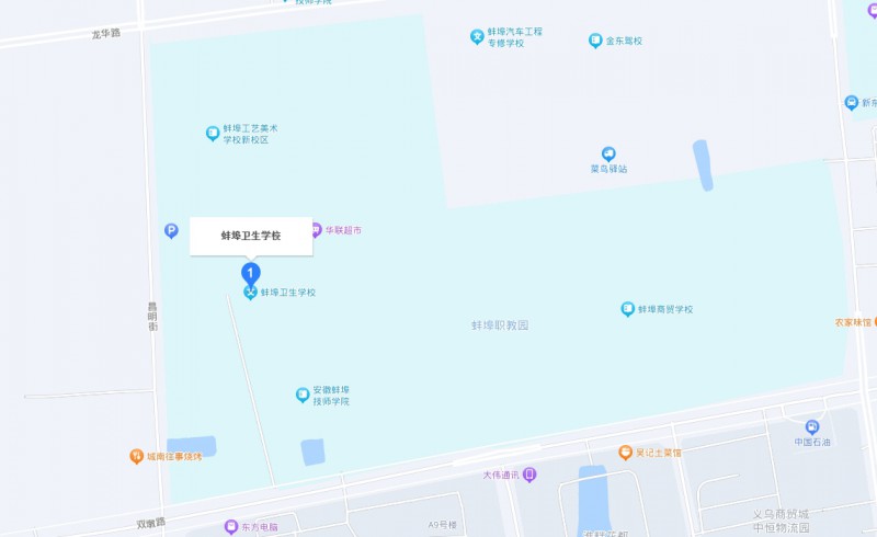 蚌埠衛(wèi)生學(xué)校地址，乘車路線