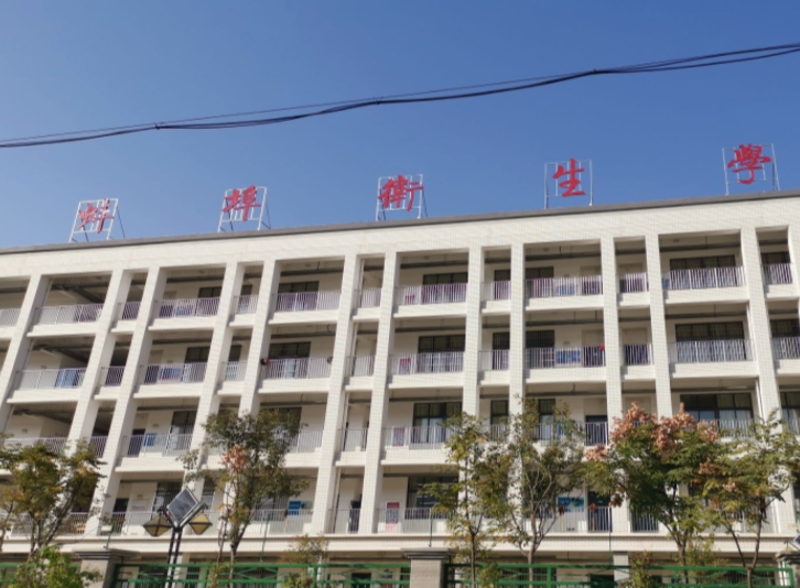蚌埠衛(wèi)生學校網(wǎng)站網(wǎng)址主頁