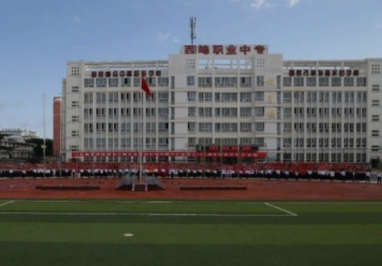 初中畢業(yè)能讀什么中專學校