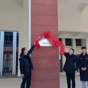 潁上縣止戈體育運動學(xué)校