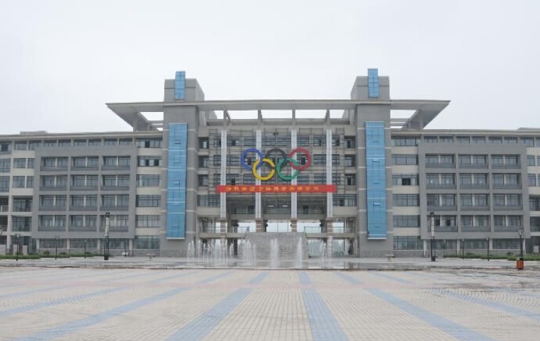 安徽體育運動職業(yè)技術(shù)學(xué)院(中專部)怎么樣、好不好