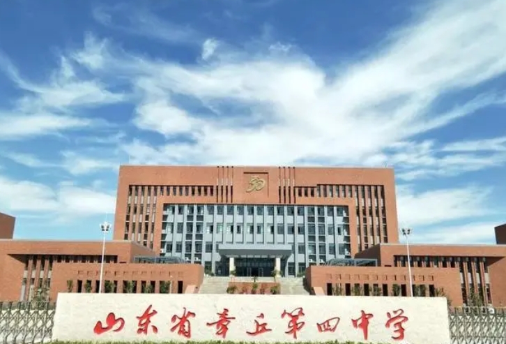 2023章丘四中錄取分數(shù)線(2024年參考)