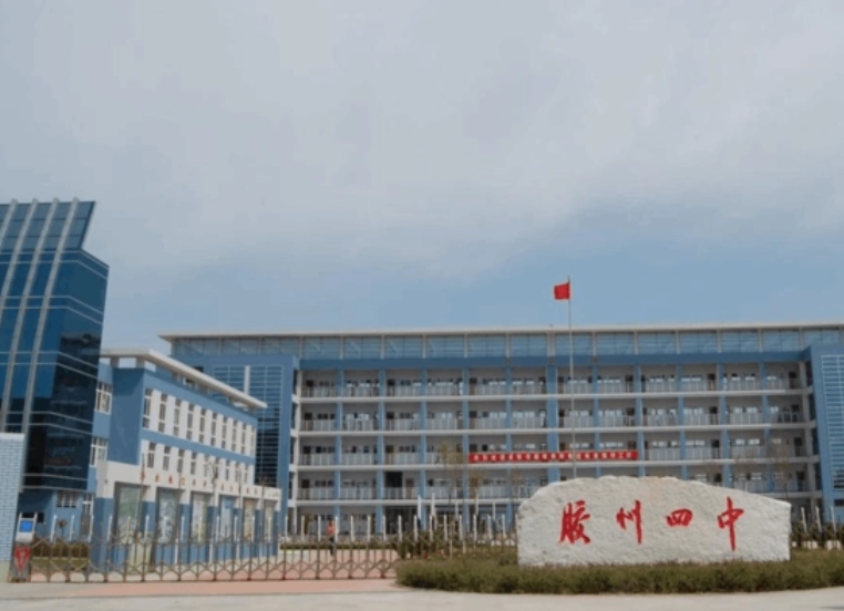 2023膠州四中錄取分數(shù)線(2024年參考)