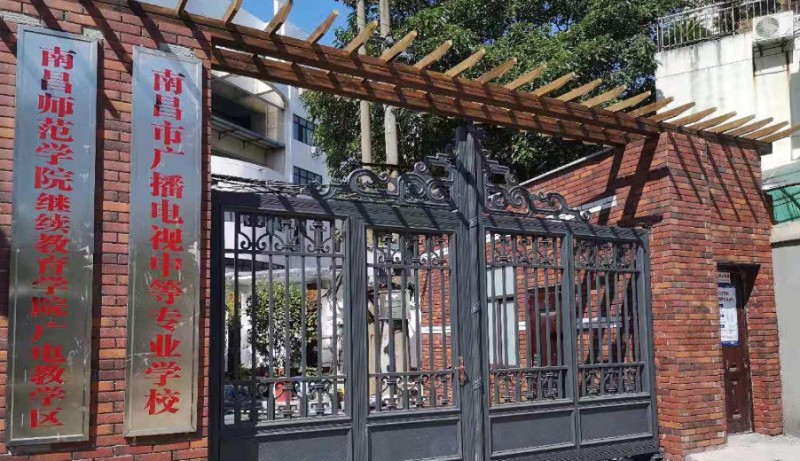 江西2024年中專學(xué)校哪里比較好