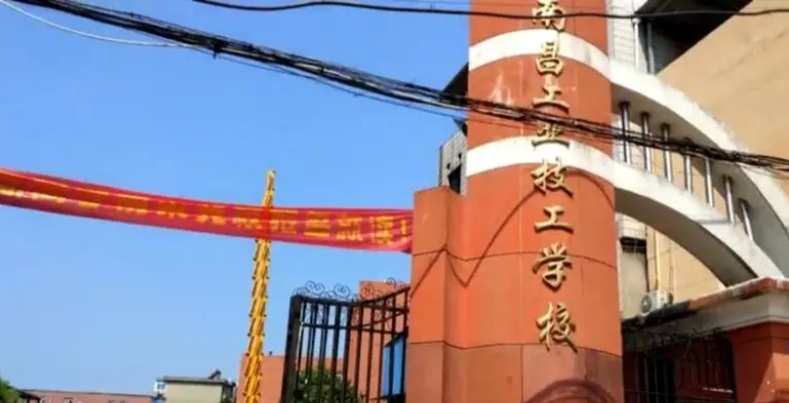 江西2024年有什么中專(zhuān)學(xué)校最好就業(yè)