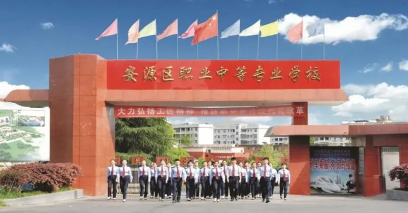江西2024年有什么中專學校比較好就業(yè)