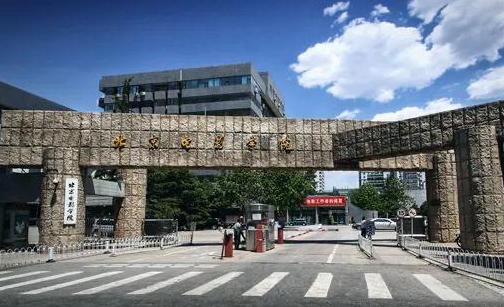 中央戲劇學院是什么樣的大學 985還是211高校（附王牌特色專業(yè)）