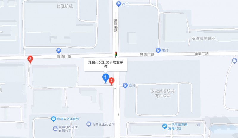 淮南市文匯女子職業(yè)學(xué)校地址，乘車路線