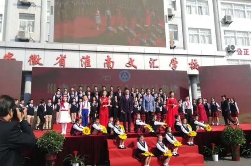 淮南市文匯女子職業(yè)學校網(wǎng)站網(wǎng)址主頁