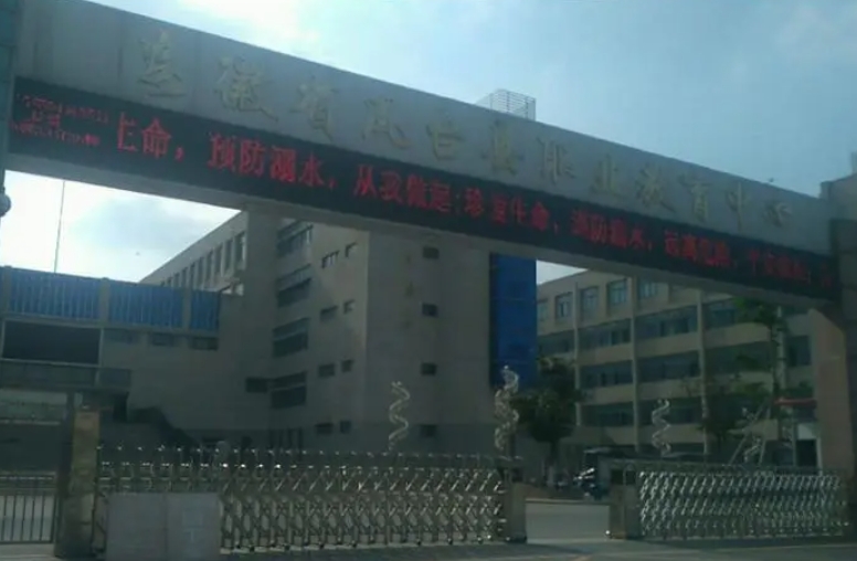 鳳臺縣科技中等專業(yè)學(xué)校招生簡章2024年