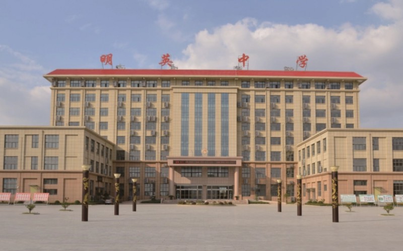 2023新蔡明英中學(xué)錄取分數(shù)線(2024年參考)