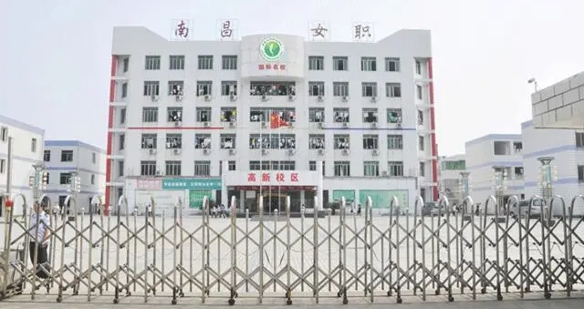 江西2024年哪個(gè)中專(zhuān)學(xué)校就業(yè)好