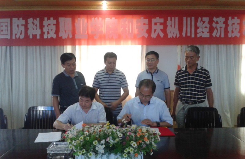 安慶樅川經(jīng)濟技術學校怎么樣、好不好