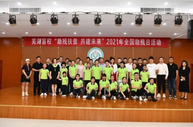 蕪湖市光明職業(yè)學校招生簡章2024年