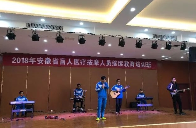 蕪湖市光明職業(yè)學校網(wǎng)站網(wǎng)址主頁