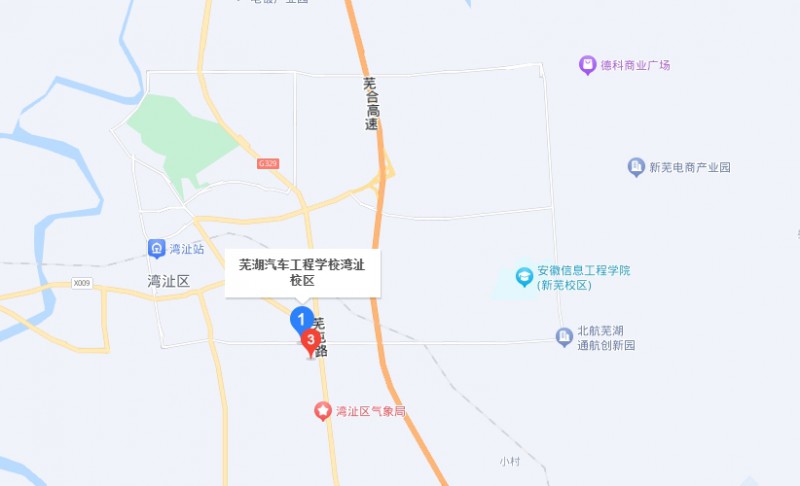 蕪湖汽車工程學校地址，乘車路線
