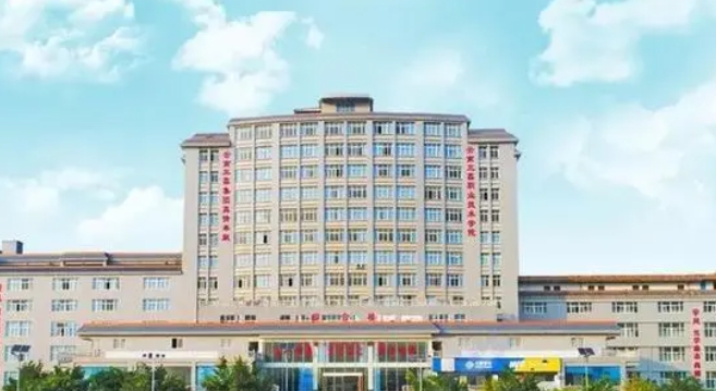 2024云南三鑫職業(yè)技術(shù)學(xué)院重點(diǎn)特色專(zhuān)業(yè)匯總表