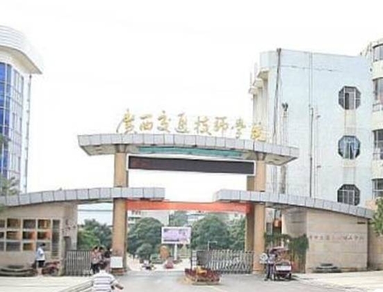 廣西2024中專學校怎么樣