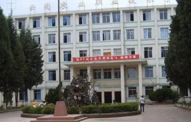 2024云南農(nóng)業(yè)職業(yè)技術(shù)學院重點特色專業(yè)匯總表