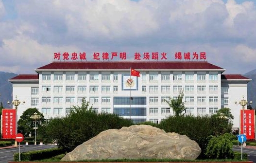 2024公安消防部隊(duì)高等?？茖W(xué)校重點(diǎn)特色專業(yè)匯總表