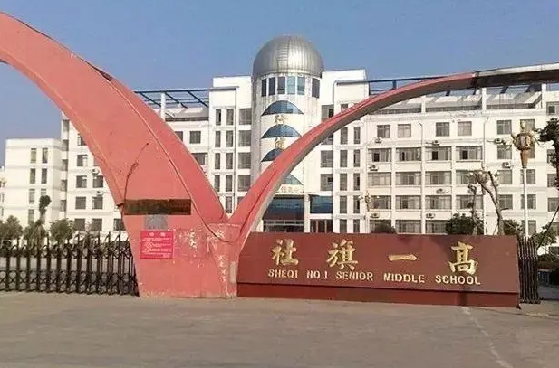 2023社旗一高錄取分數(shù)線(2024年參考)