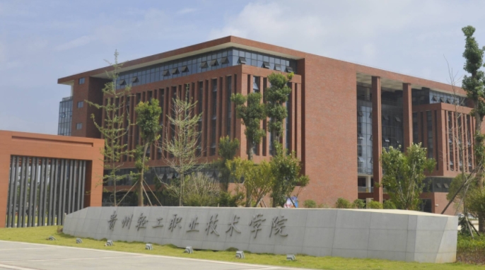 2024貴州輕工職業(yè)技術(shù)學(xué)院重點(diǎn)特色專業(yè)匯總表