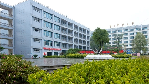 2024貴州師范大學(xué)求是學(xué)院重點(diǎn)特色專業(yè)匯總表
