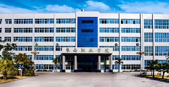 2024攀枝花攀西職業(yè)學(xué)院重點特色專業(yè)匯總表