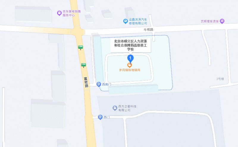 北京市順義區(qū)人力資源和社會保障局高級技工學校地址，乘車路線