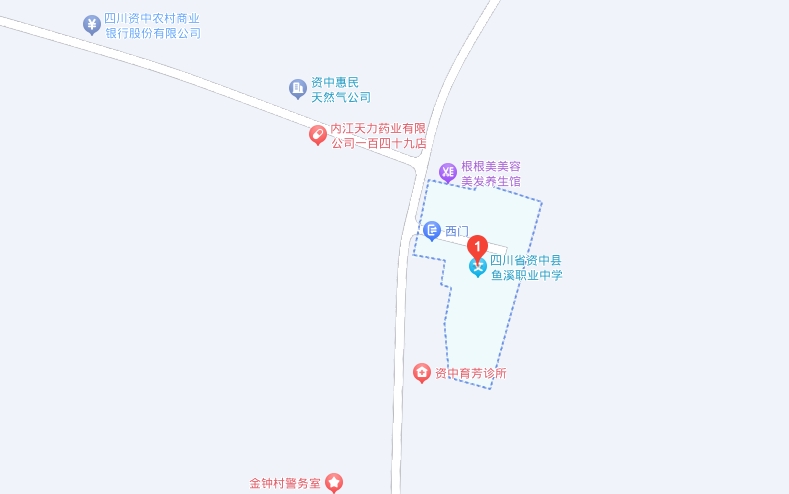 資中縣魚溪職業(yè)中學(xué)地址，乘車路線