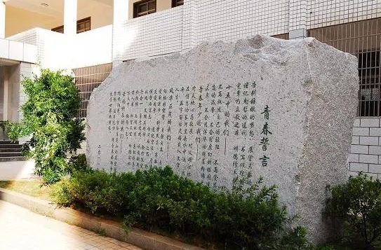 2024年長沙十五中國際部學(xué)費標(biāo)準(zhǔn)