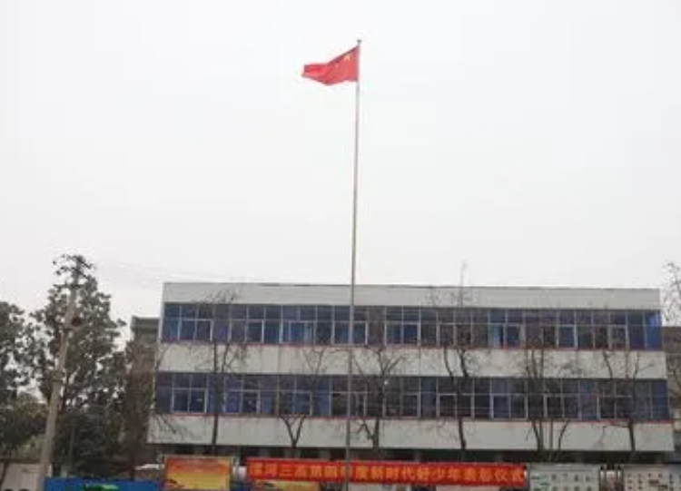 2023漯河三高錄取分數(shù)線(2024年參考)