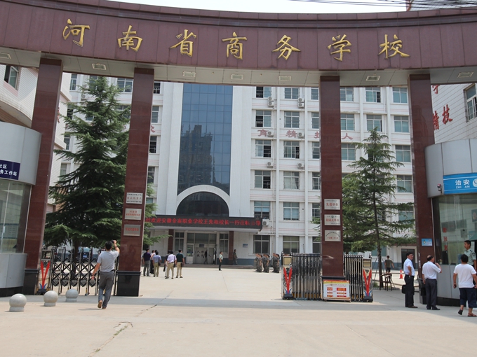 河南2024年初中畢業(yè)報(bào)什么中專學(xué)校好