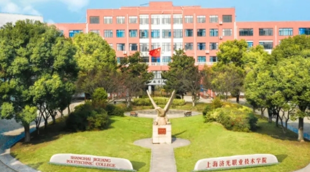 2024上海濟光職業(yè)技術學院重點特色專業(yè)匯總表
