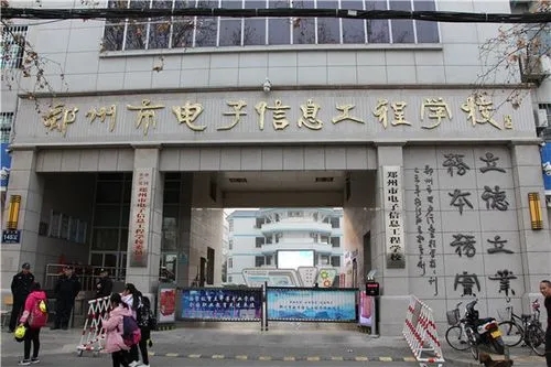 河南2024年初中畢業(yè)能讀什么中專(zhuān)學(xué)校