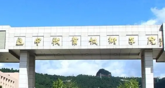2024巴中職業(yè)技術(shù)學(xué)院重點特色專業(yè)匯總表